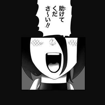 Chainsaw Man, Denji (Chainsaw Man), Denji × Reze / 助けてくださ〜いif