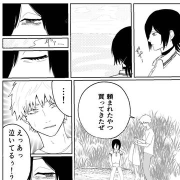 Chainsaw Man, Reze, denji / 逃避行の先には……?
