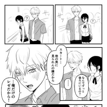 Reze, denji, Denji × Reze / 何事にも大正解を叩き出すデンジ