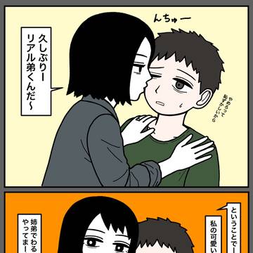元室長12 / October 23rd, 2025