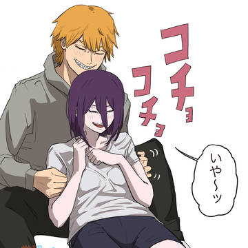 Denji × Reze, Reze, denji / D&R