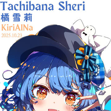 Magical Girl Witch Trials, Tachibana Sherry / 橘シェリー / October 23rd, 2025