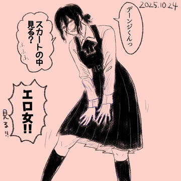 Chainsaw Man, Denji × Reze, Reze / スカートの中はジャージ