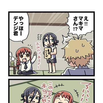 Chainsaw Man, denji, Reze / レゼレゼ 訪問