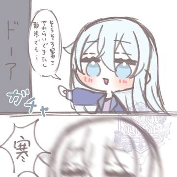 Project Sekai, Yoisaki Kanade / 急な寒さ / October 24th, 2025