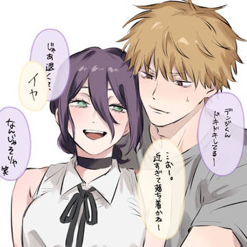 Reze, denji, Denji × Reze / デンレゼ