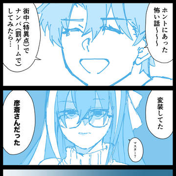 Fate/Grand Order, Fate/Grand Order, Artoria Alter (Lancer) / 最近描いたFGOまとめ