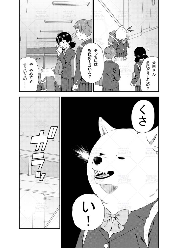 Page 2/5 Page 2/5