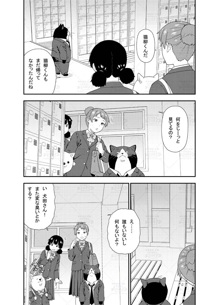 Page 4/5 Page 4/5
