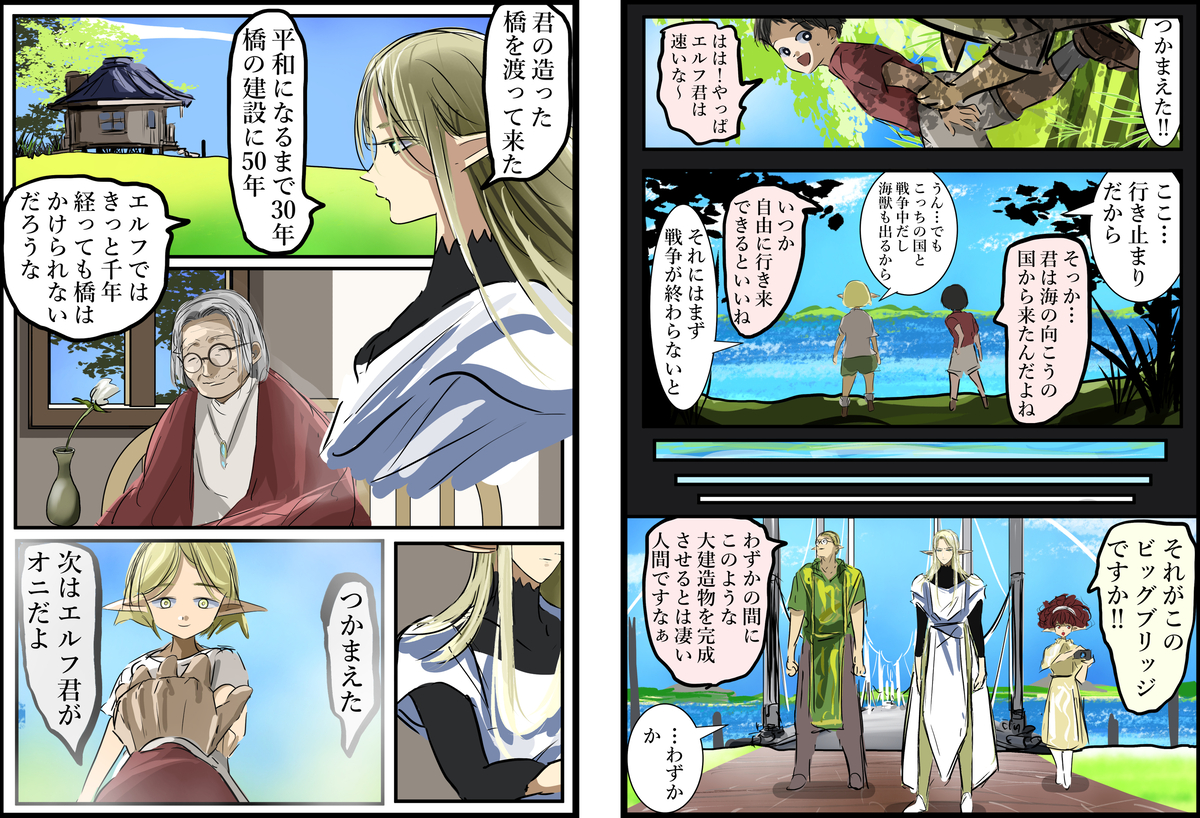 Page 11/11 Page 11/11