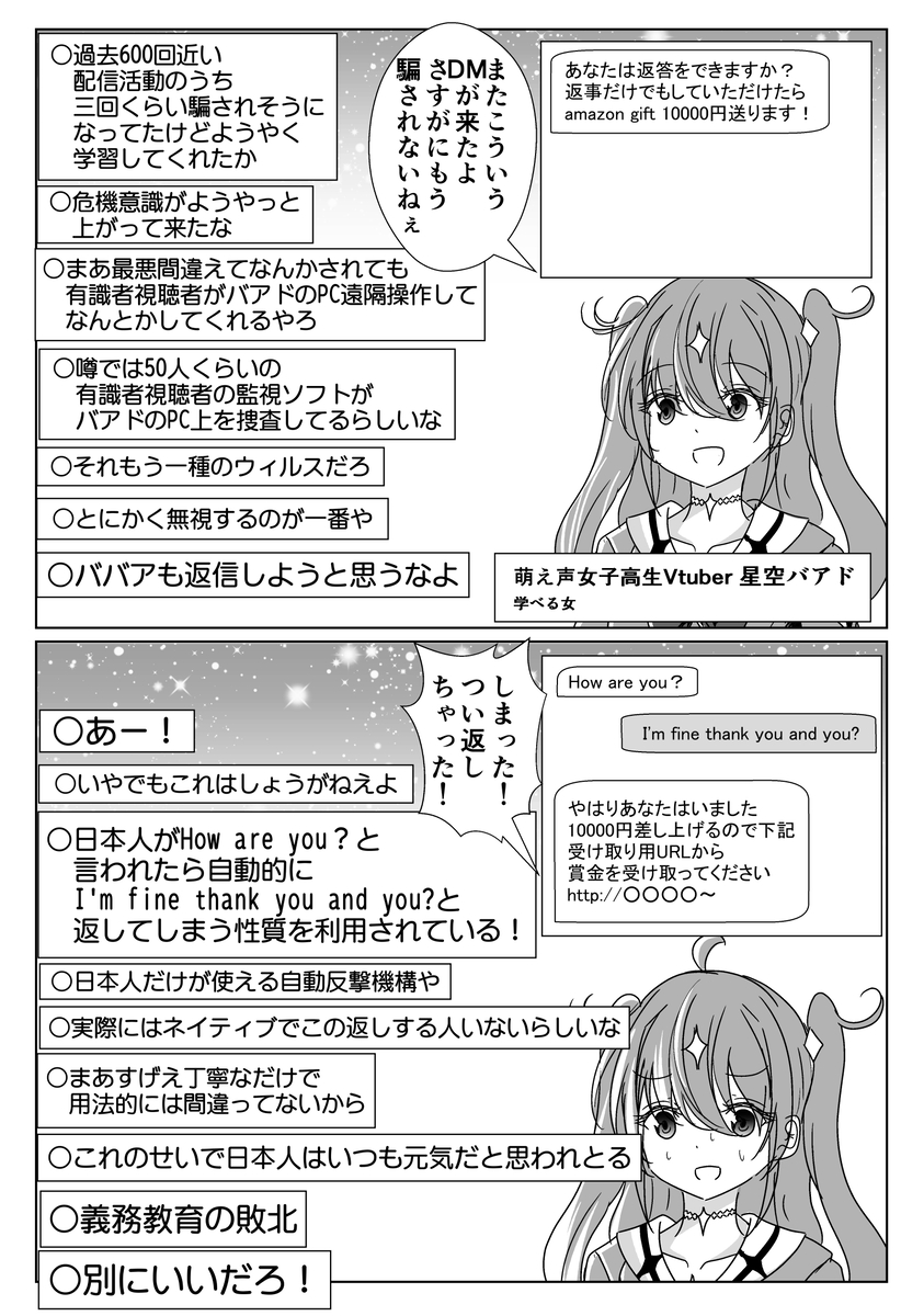 Page 1/1 Page 1/1