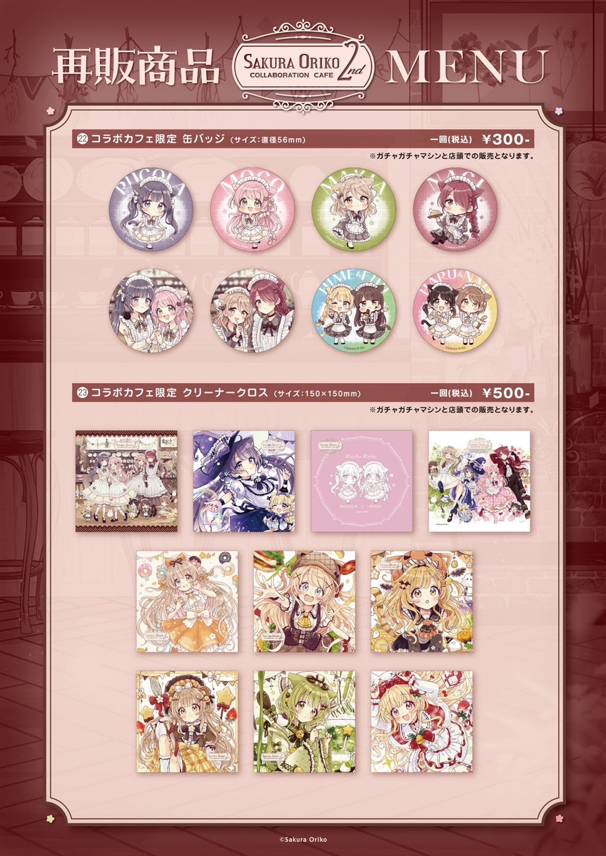 Page 12/13 Page 12/13