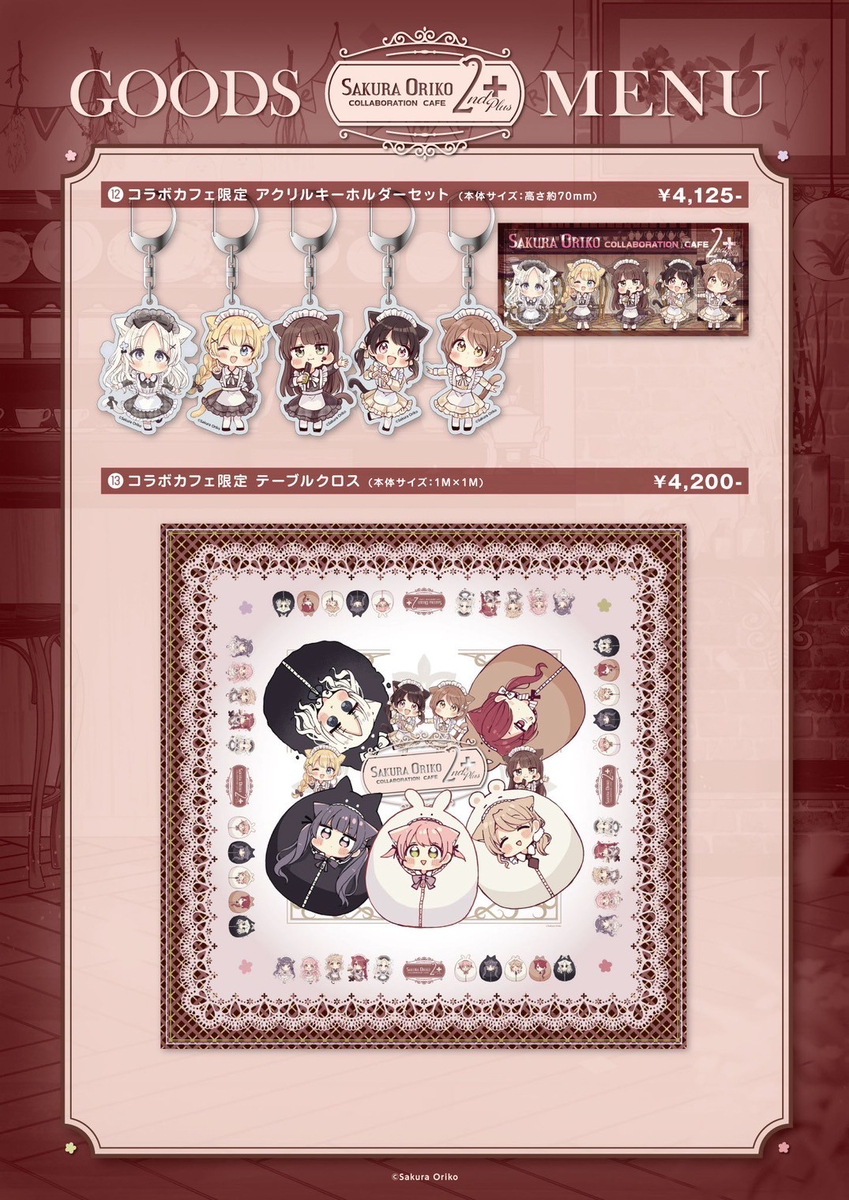 Page 5/13 Page 5/13
