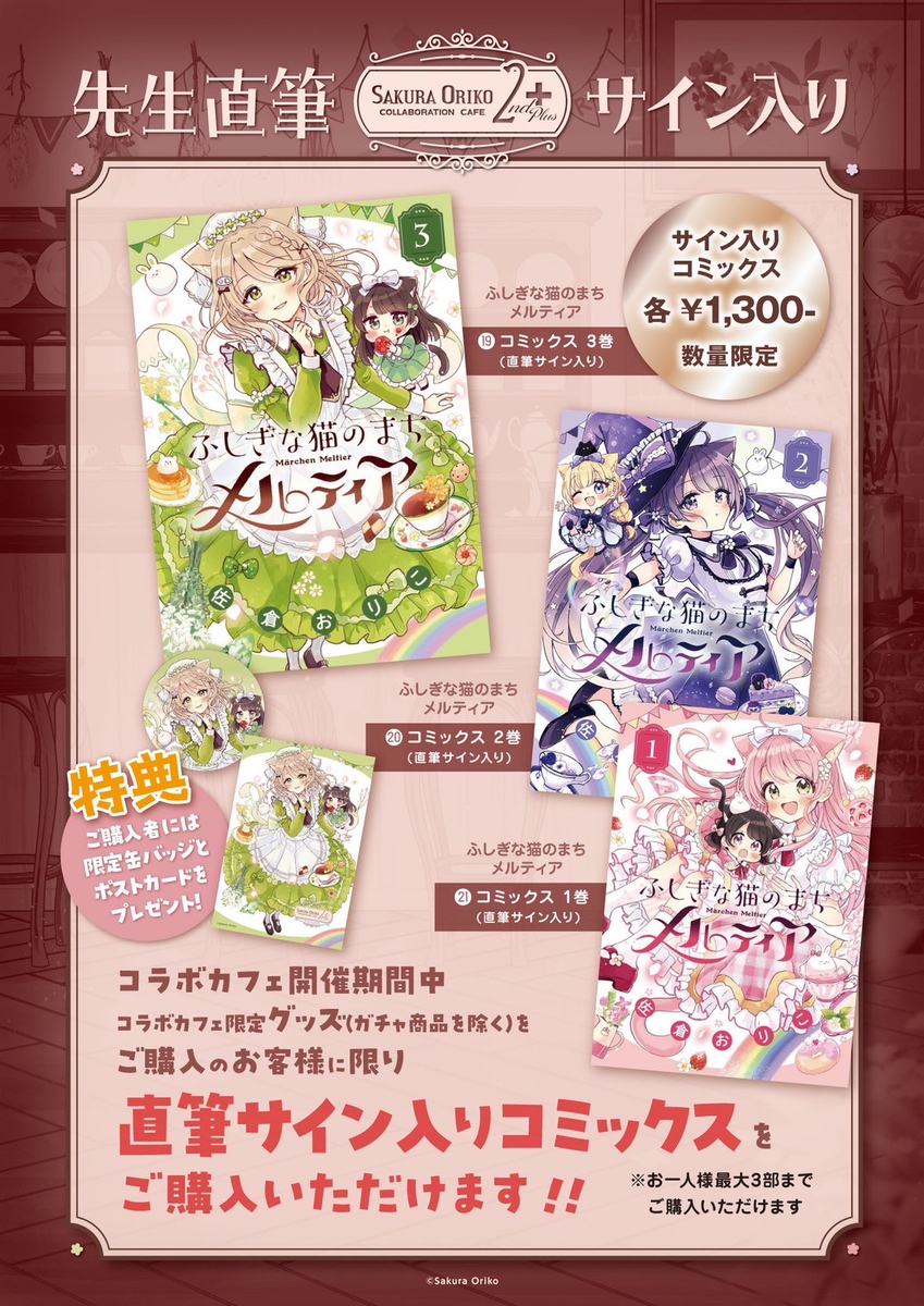 Page 7/13 Page 7/13