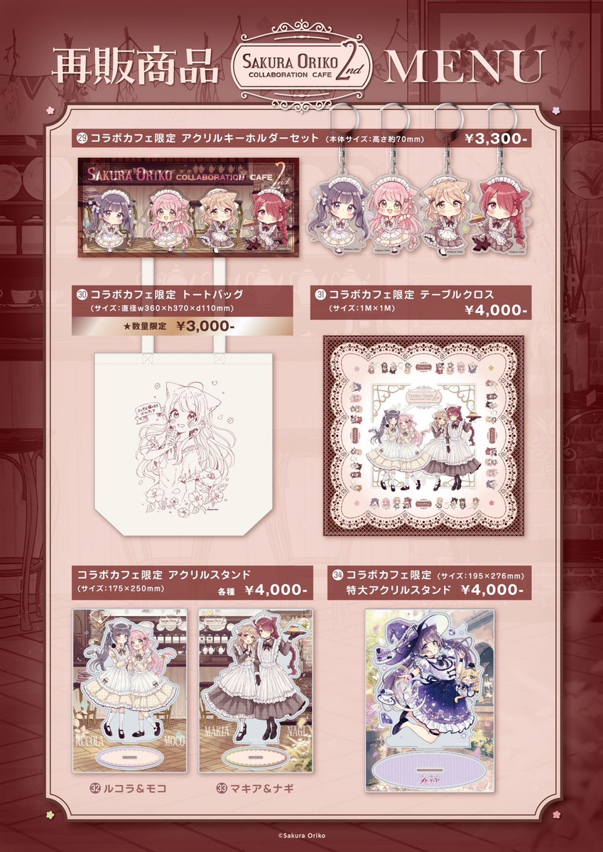 Page 10/13 Page 10/13