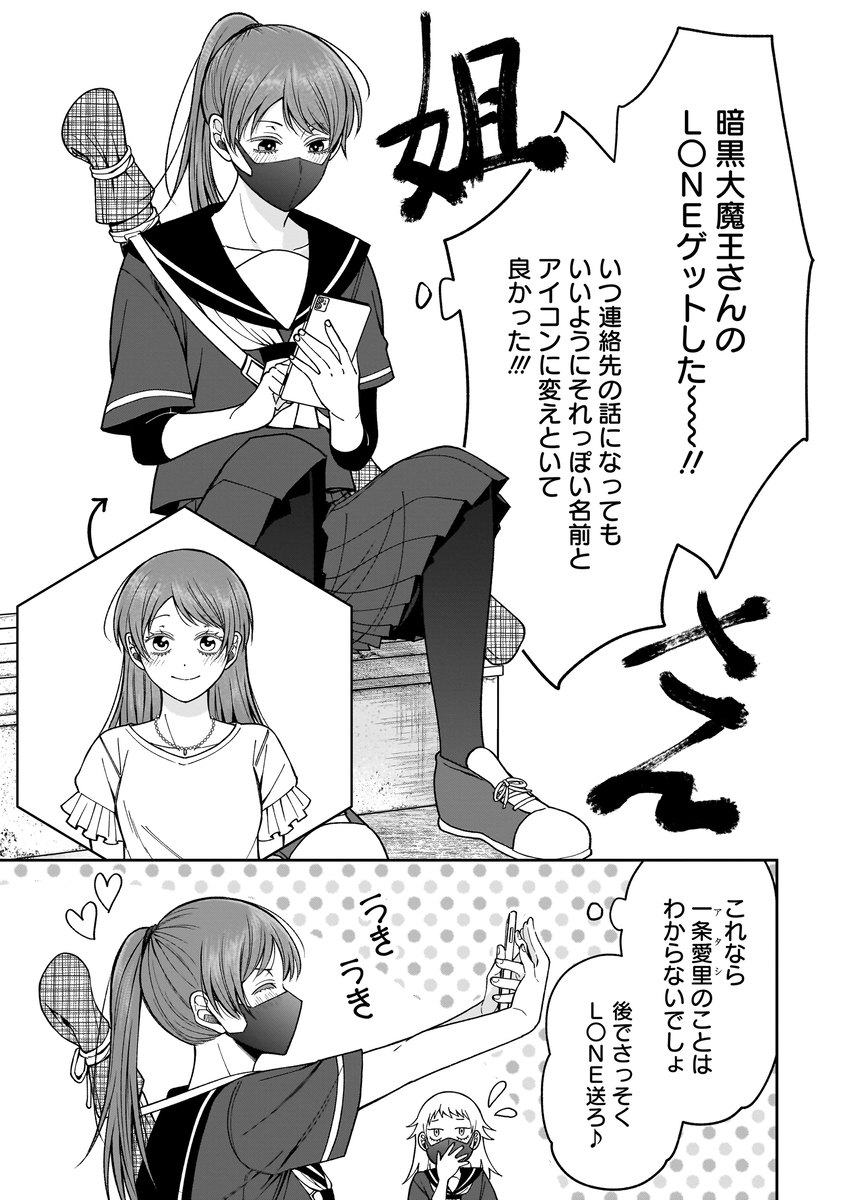 Page 11/35 Page 11/35