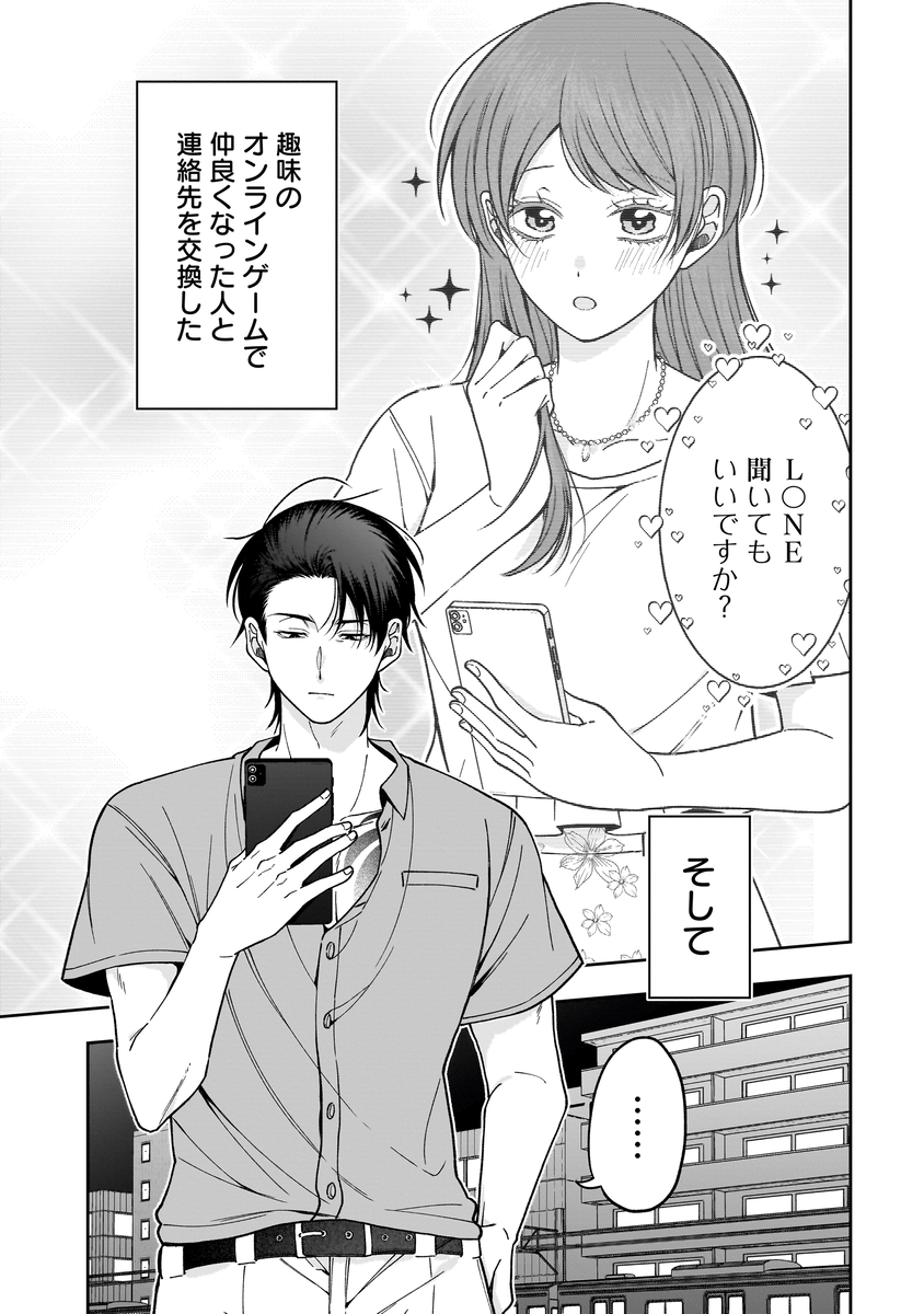 Page 14/35 Page 14/35