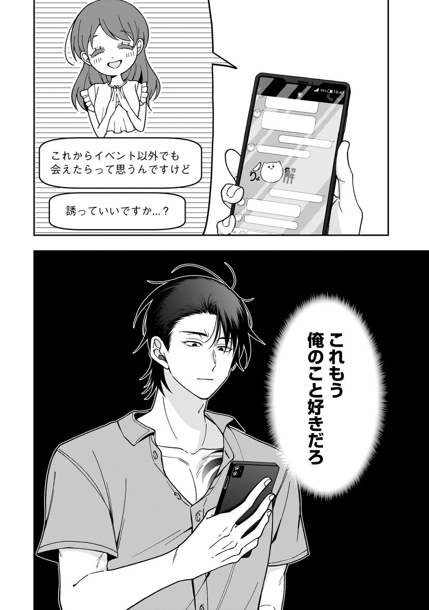 Page 15/35 Page 15/35