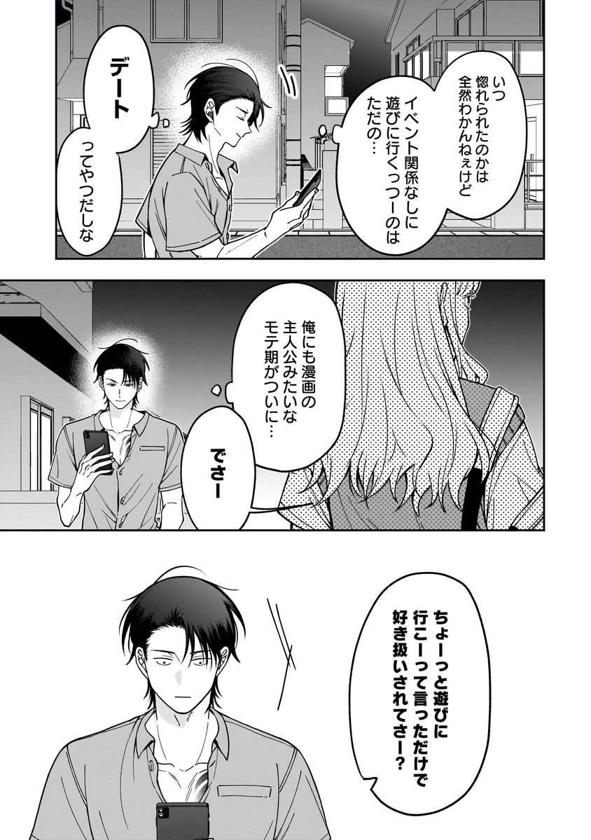 Page 16/35 Page 16/35