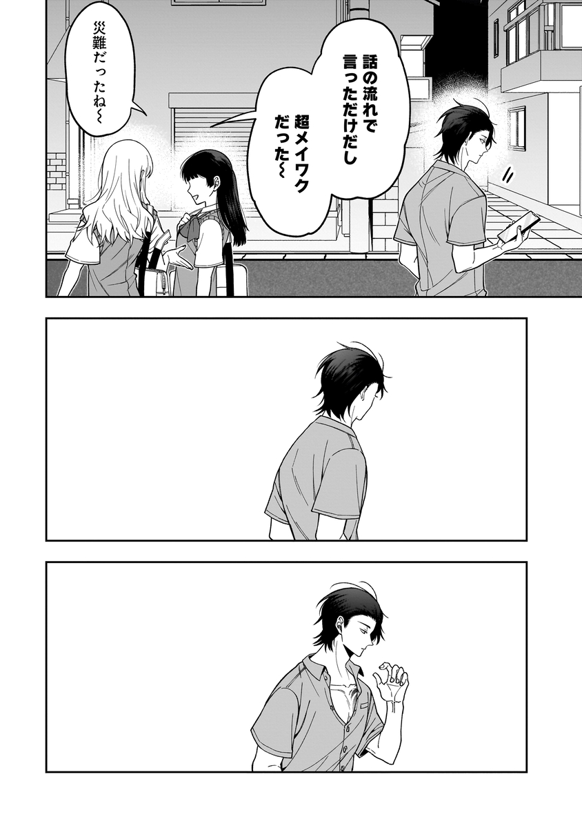 Page 17/35 Page 17/35