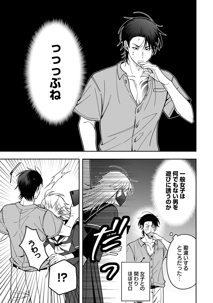 Page 18/35 Page 18/35