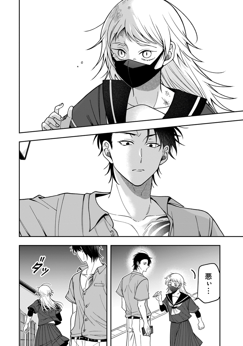 Page 19/35 Page 19/35