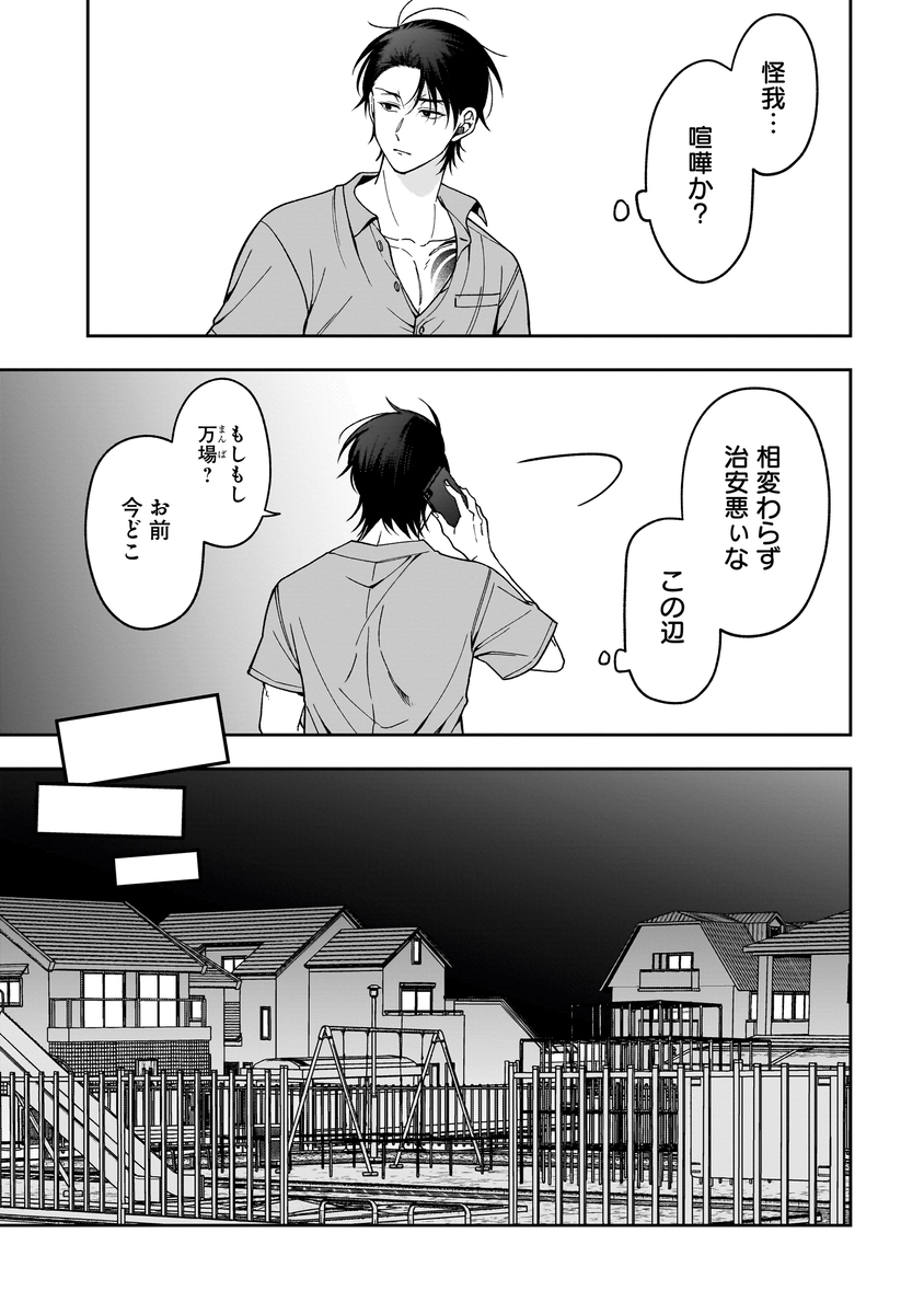 Page 20/35 Page 20/35