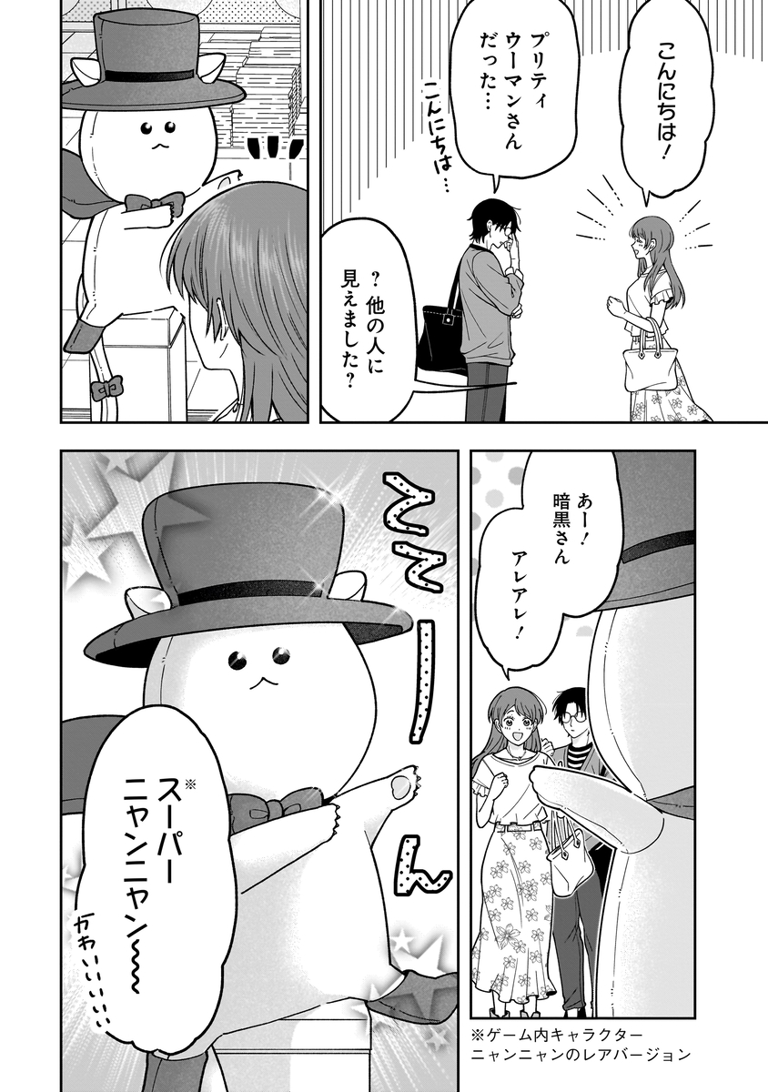 Page 2/35 Page 2/35