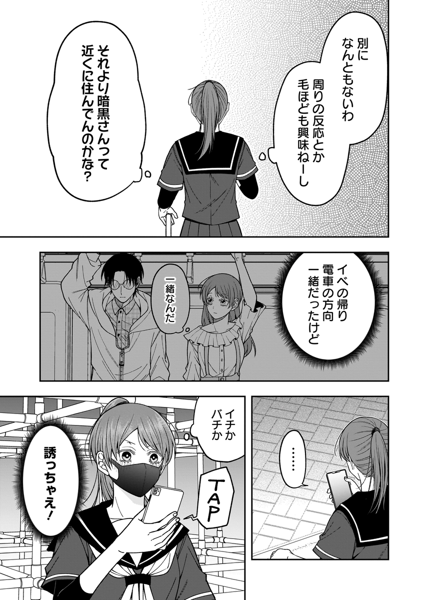 Page 24/35 Page 24/35