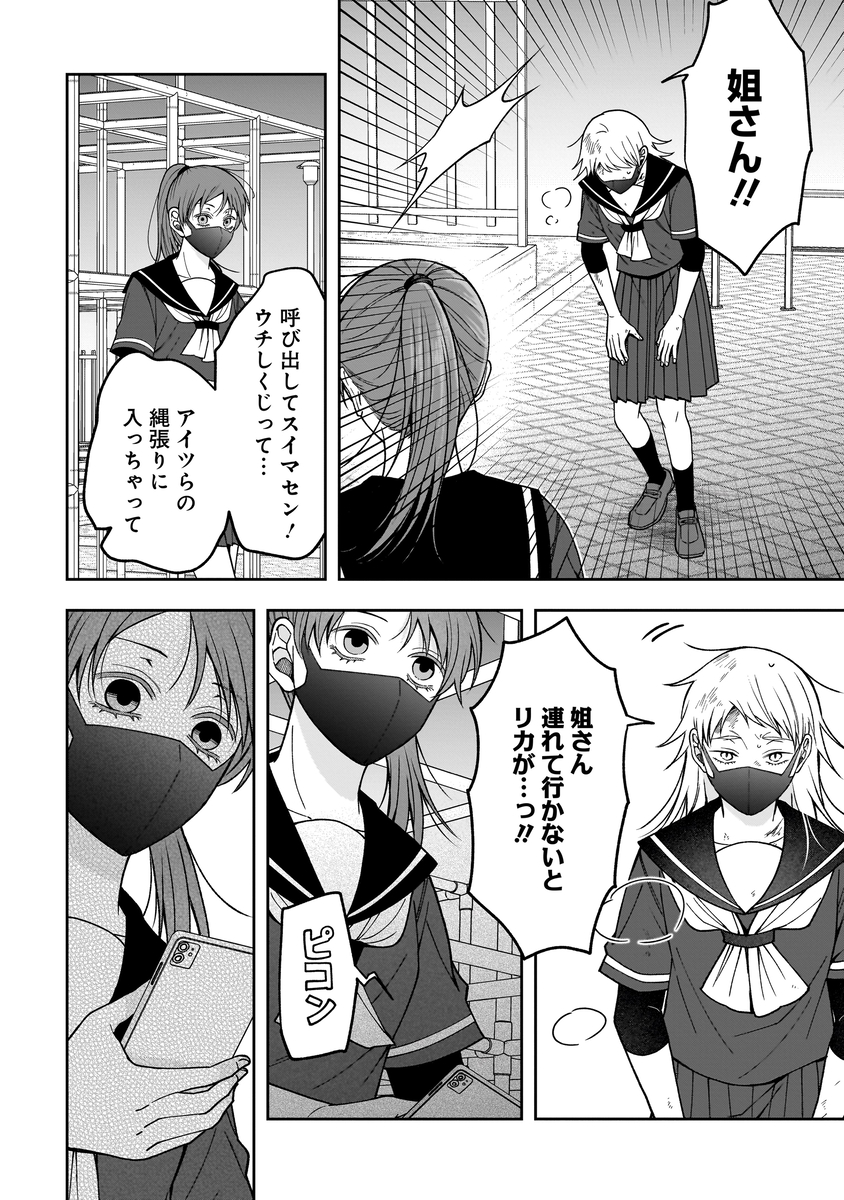 Page 25/35 Page 25/35