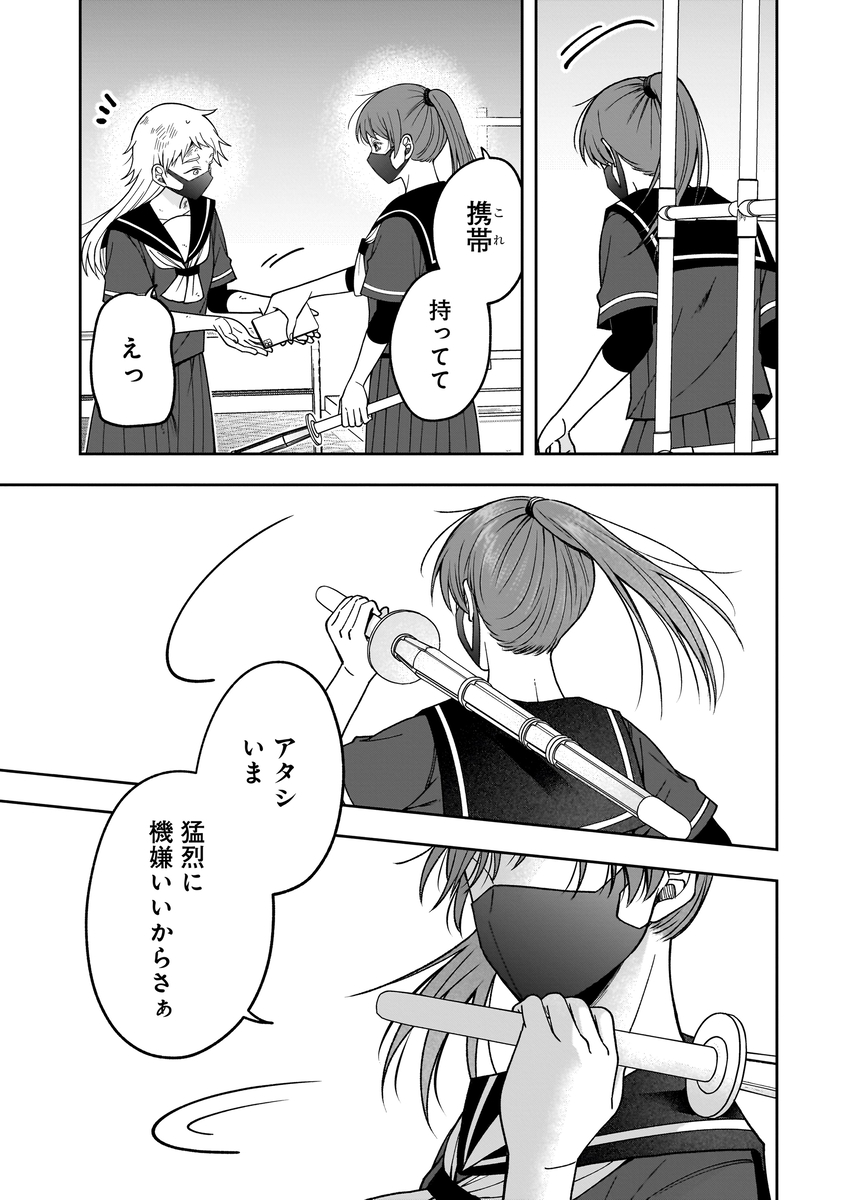 Page 26/35 Page 26/35