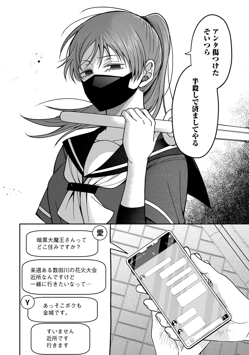 Page 27/35 Page 27/35
