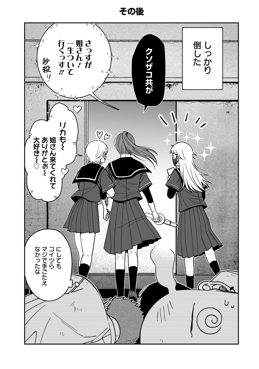 Page 28/35 Page 28/35