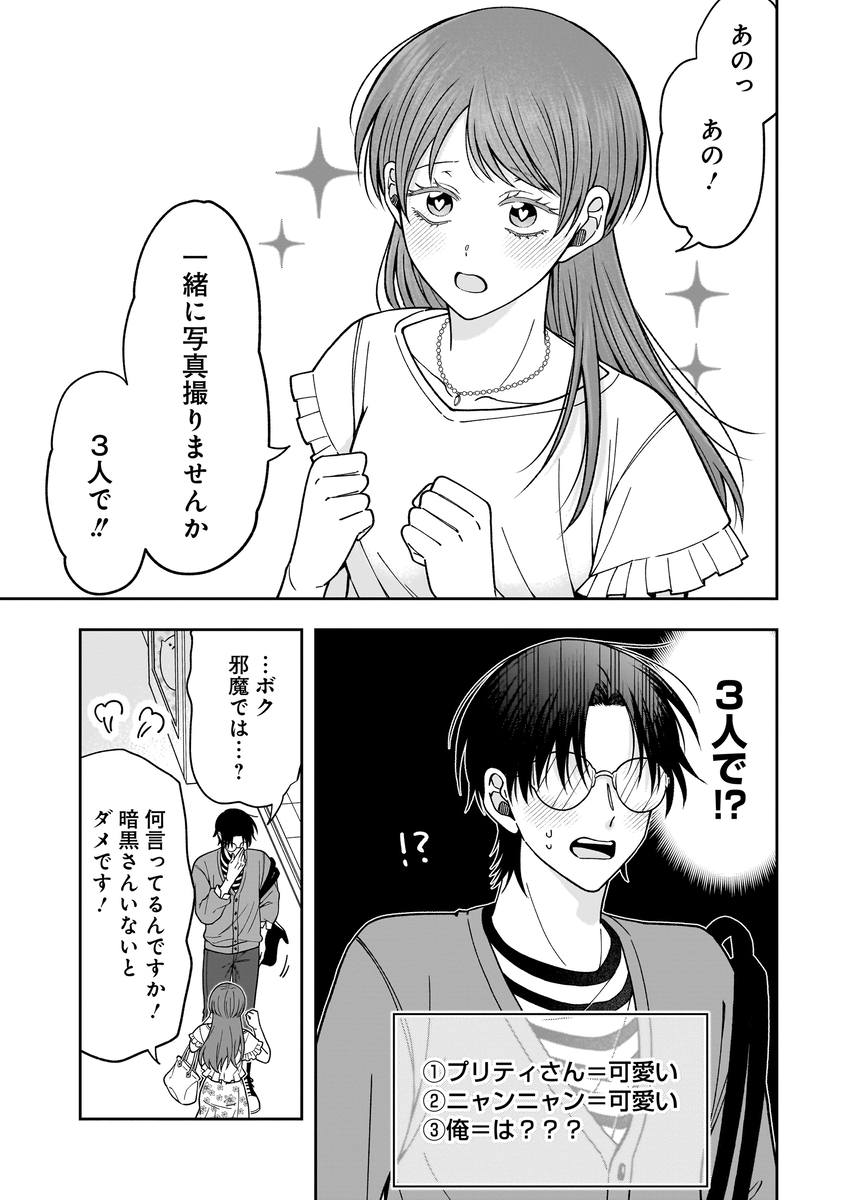 Page 3/35 Page 3/35