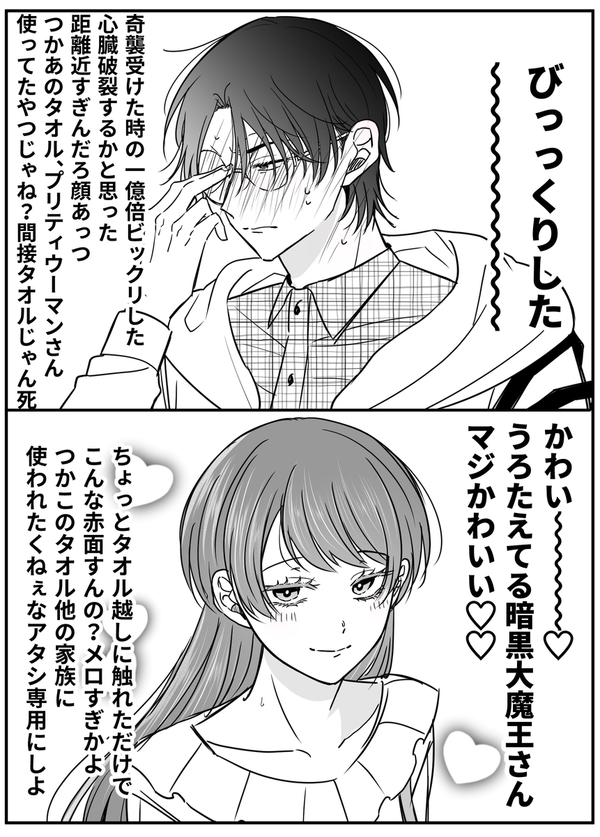 Page 32/35 Page 32/35
