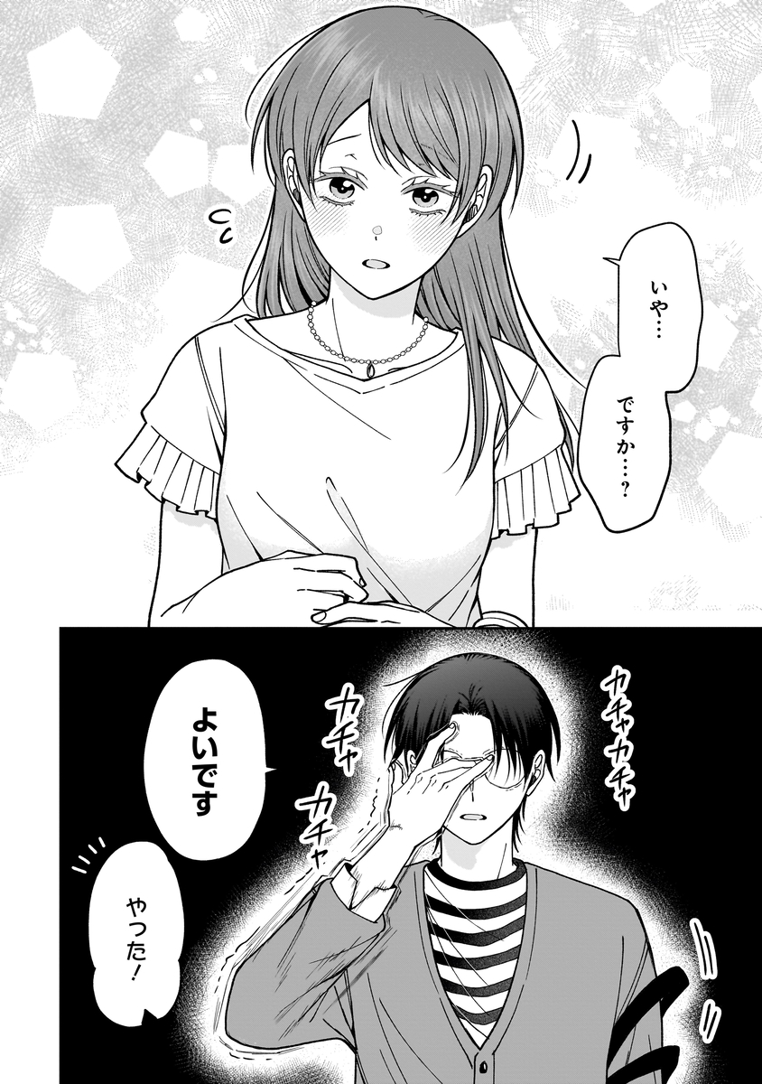 Page 4/35 Page 4/35