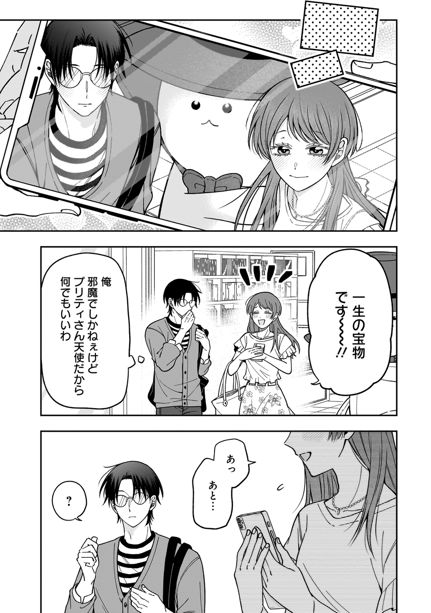 Page 5/35 Page 5/35