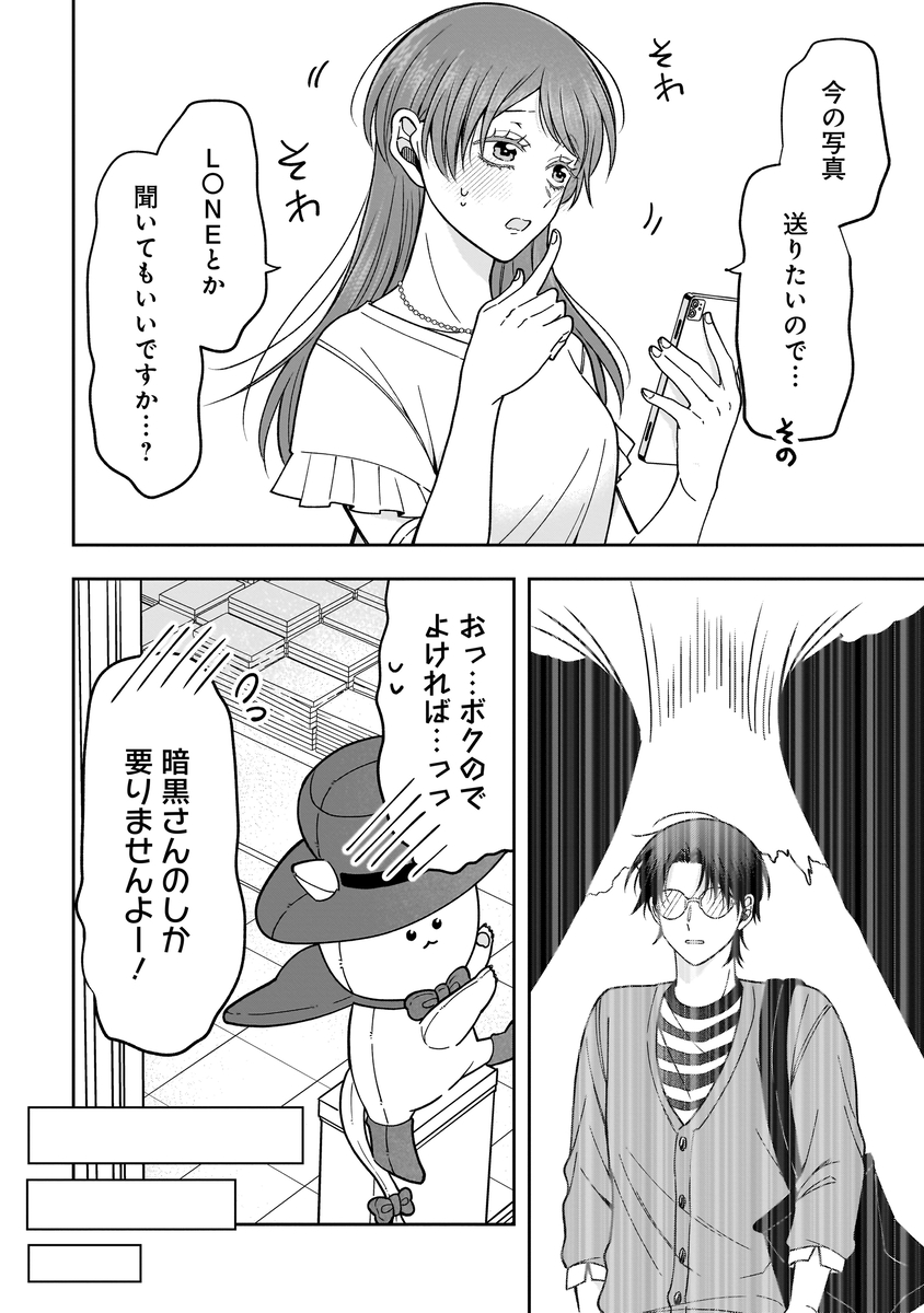 Page 6/35 Page 6/35