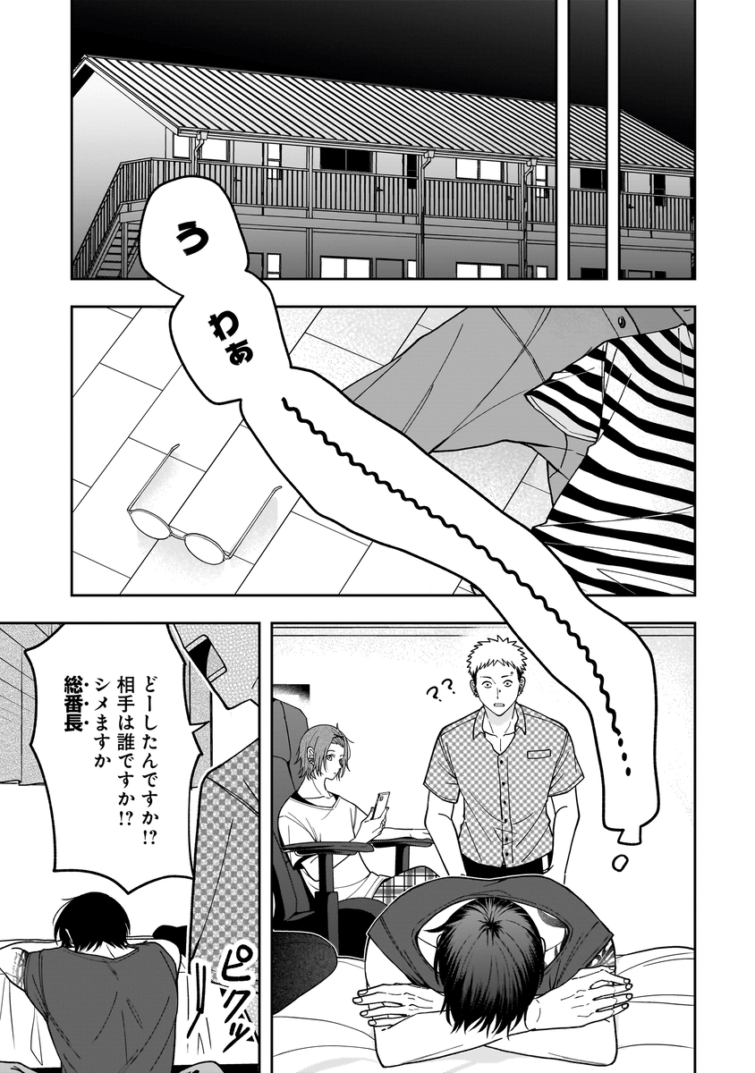 Page 7/35 Page 7/35