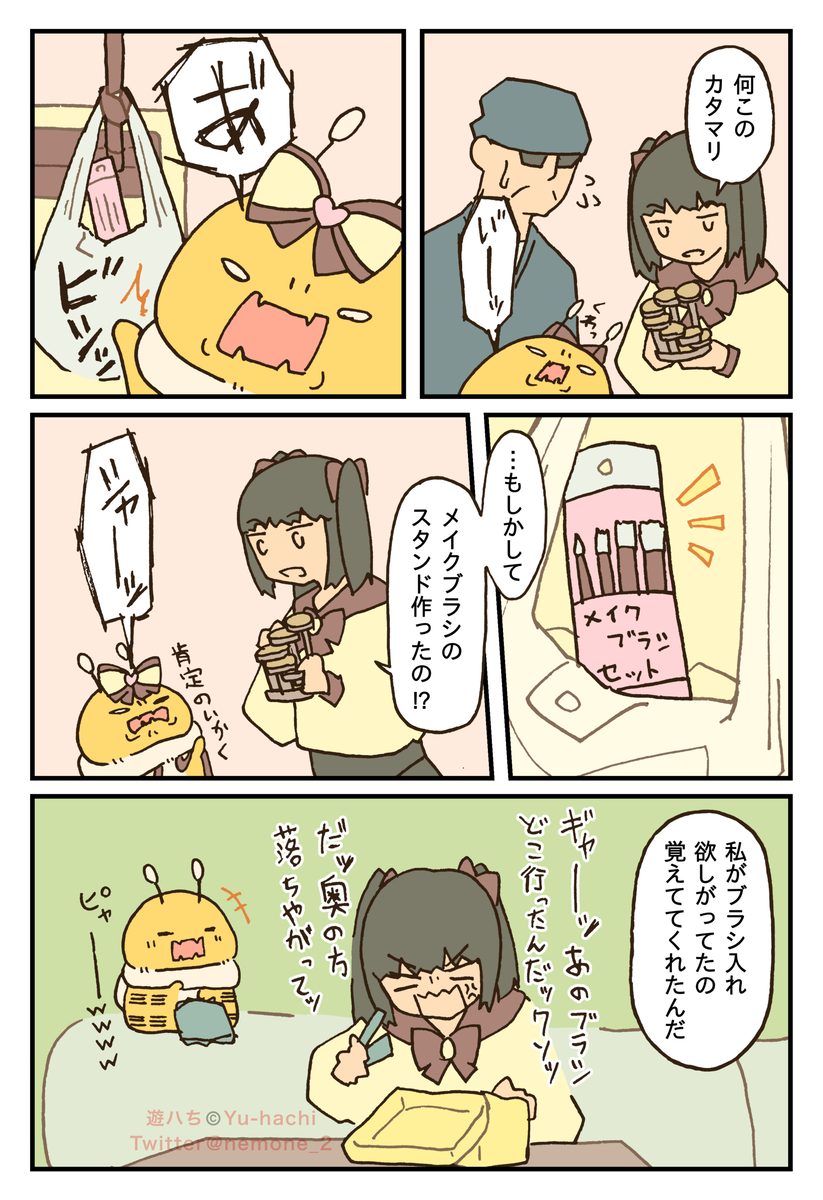 Page 2/3 Page 2/3